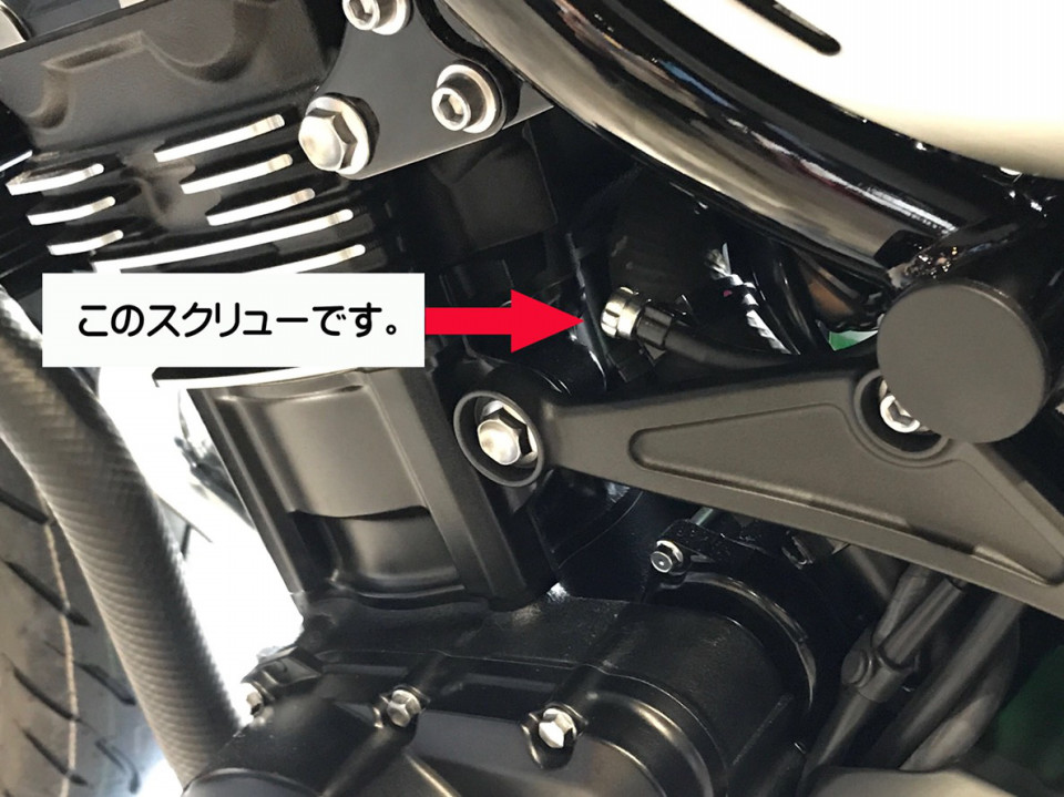 アイドリング回転数はたまに調整がいるよ ん バイクライフをもっと楽しく